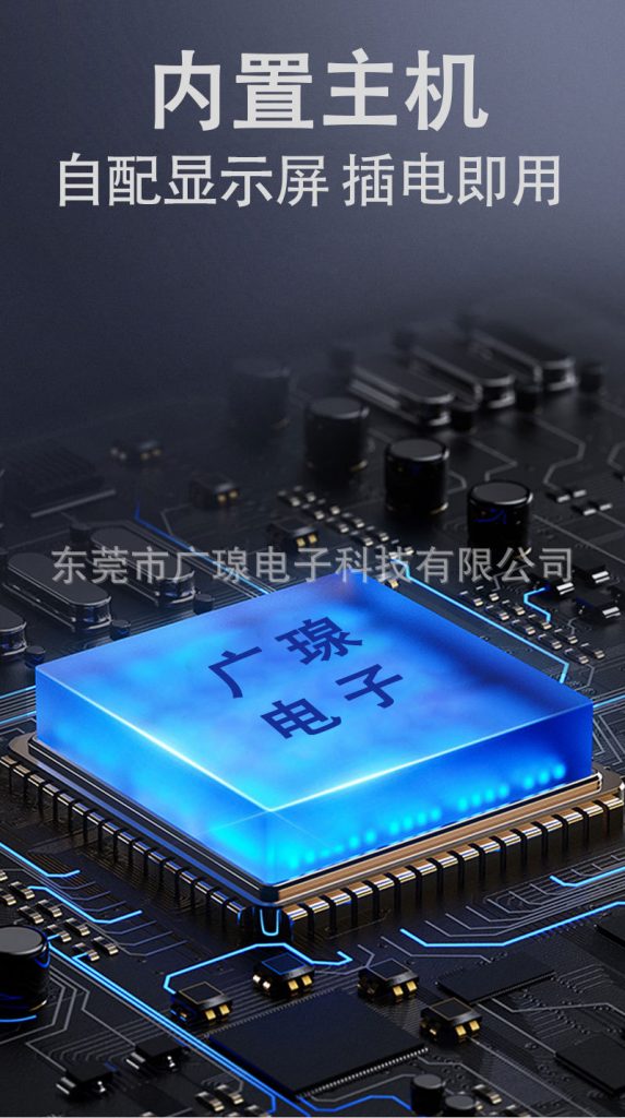 內置主機，小巧方便移動(dòng)